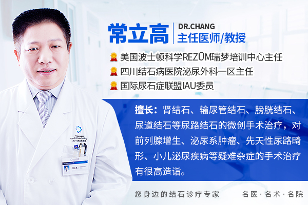 腰痛忍忍就行？医生：当心是肾结石惹祸，6个症状不妨自查一下！【成都24小时碎石医院】(图1)