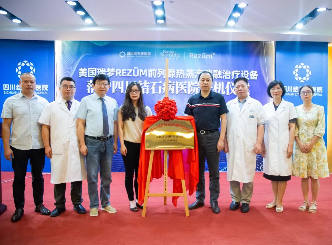 腰痛+排尿难？51岁男子双病同治，瑞梦消融术+软镜取石一次解决【成都瑞梦诊疗中心】(图2)