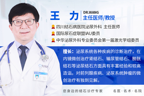 揭秘前列腺最怕的5个坏习惯！避开“雷区”才能护好它【成都瑞梦热蒸汽治疗前列腺医院】(图1)