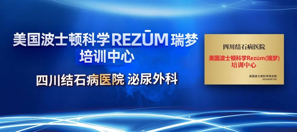 揭秘前列腺最怕的5个坏习惯！避开“雷区”才能护好它【成都瑞梦热蒸汽治疗前列腺医院】(图3)
